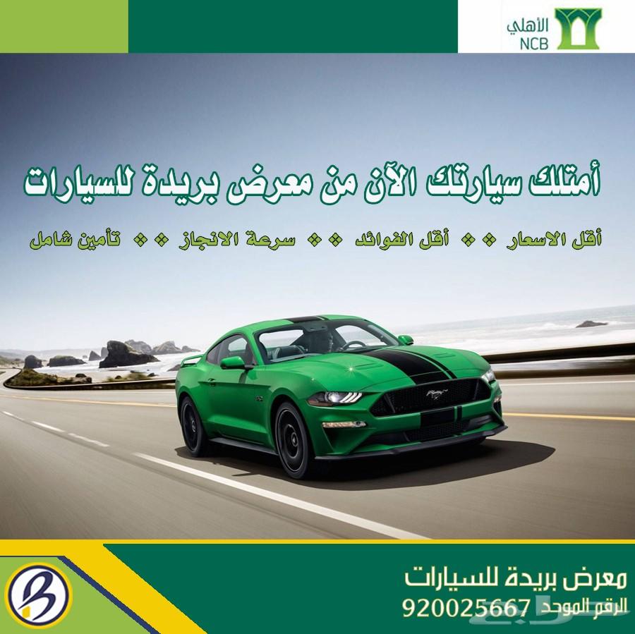 تويوتا شاص 2019 ونش - فطيمي 142.000