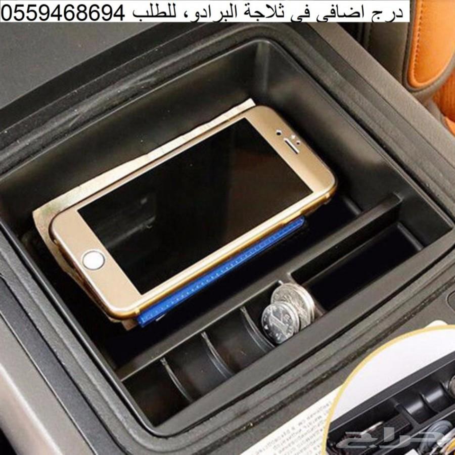درج اضافي في ثلاجة اللاندكروزر و اللكزس LX570