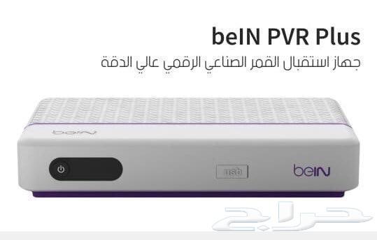 رسيفر بي ان جديد bein