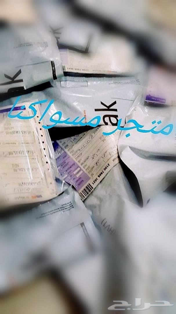 متجر مسواكنا. سنة حبيبنا. مساويك جازان