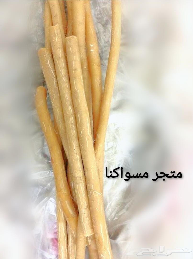 متجر مسواكنا. سنة حبيبنا. مساويك جازان