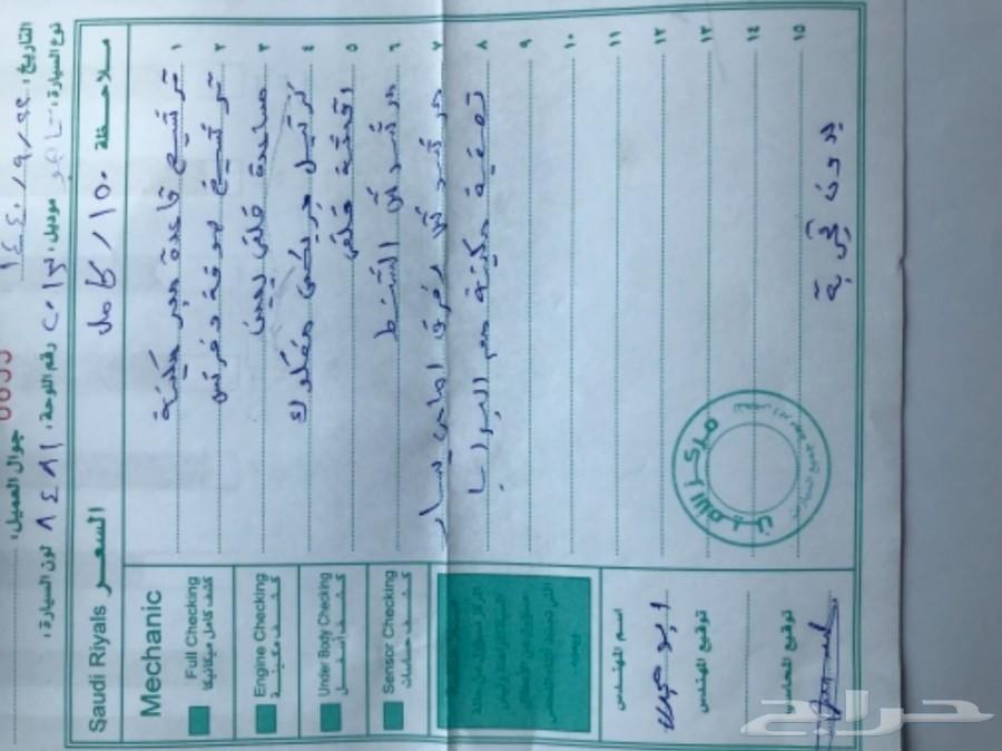 تاهو LT فضي 2013 بدون دبل (التوكيلات)