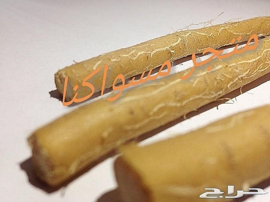 متجر مسواكنا. سنة حبيبنا. مساويك جازان