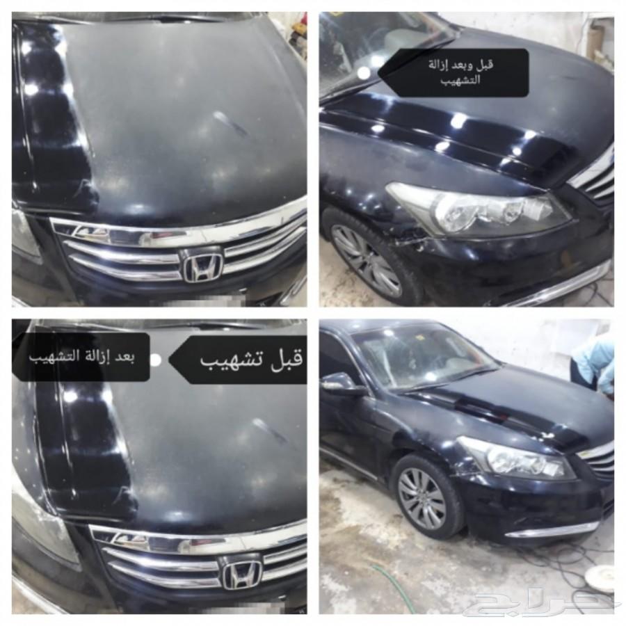 اف جي 350 ريال عرض نانو سيراميك 150طبقة