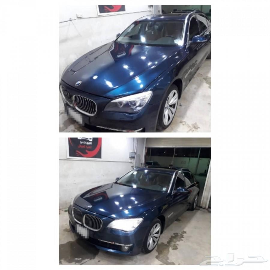 اف جي 350 ريال عرض نانو سيراميك 150طبقة