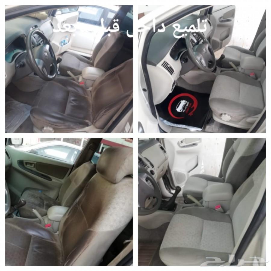 اف جي 350 ريال عرض نانو سيراميك 150طبقة