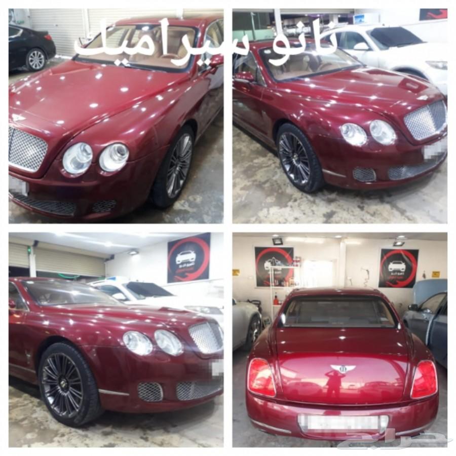 اف جي 350 ريال عرض نانو سيراميك 150طبقة