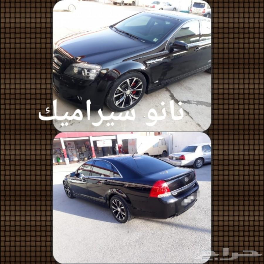 اف جي 350 ريال عرض نانو سيراميك 150طبقة
