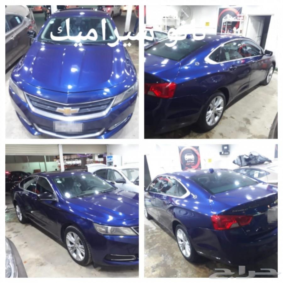 اف جي 350 ريال عرض نانو سيراميك 150طبقة