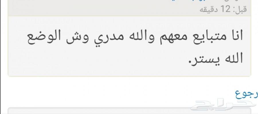 رنج روفر 2008 معدل 2013