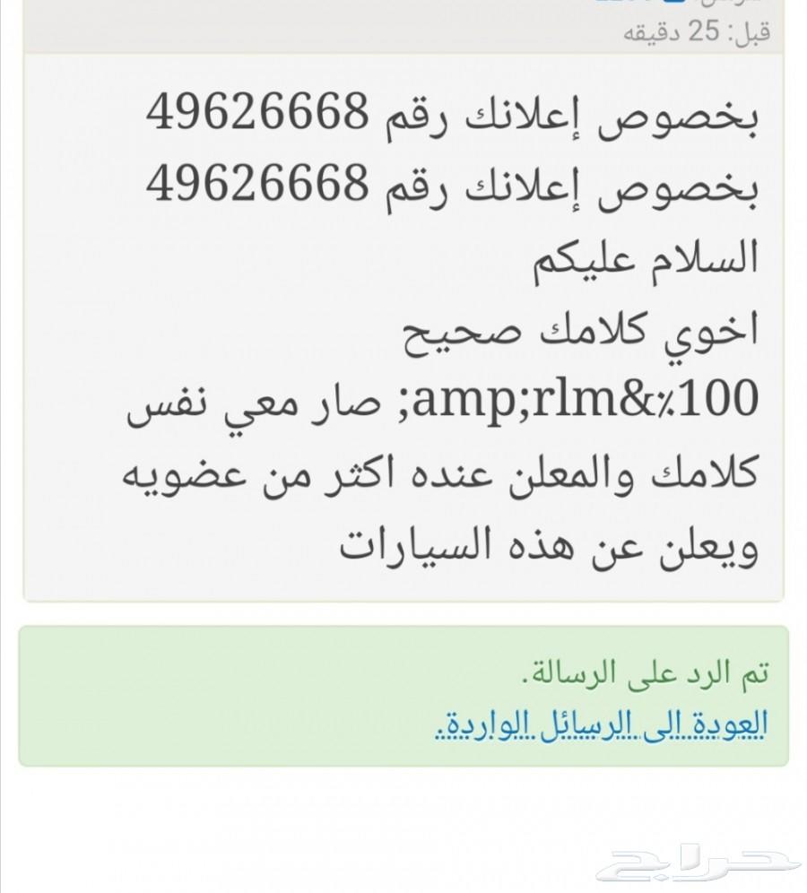 رنج روفر 2008 معدل 2013