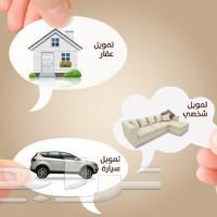 ...تسهيل الإجراءات للسعوديين والخليجيين...
