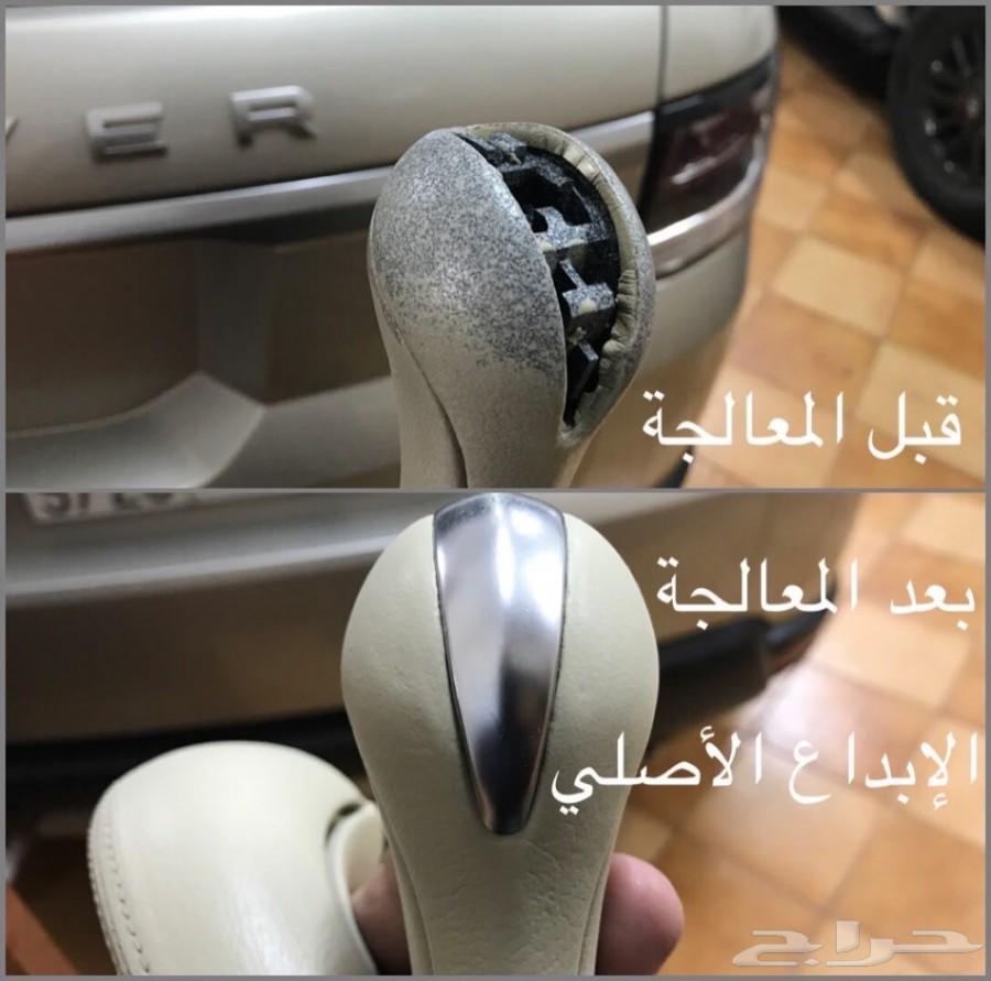 معالجة داخلية باترول