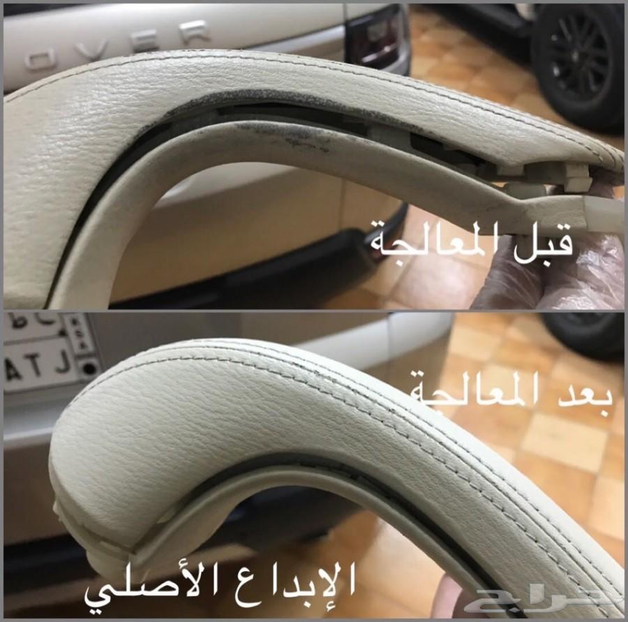 معالجة داخلية باترول