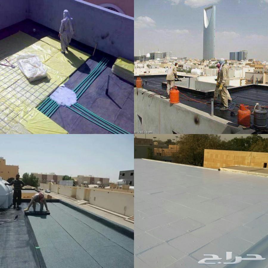 شركة كشف تسرب المياه إلكتروني عمل تقرير