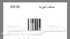أنظمة الكاشير -نقاط بيع- Point Of Sale