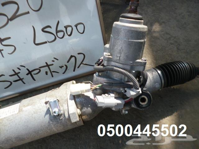دودة ( علبة دركسون ) لكزس Ls Is Gs