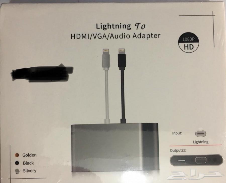 وصلة ايفون بروجكتر HDMI و VGA