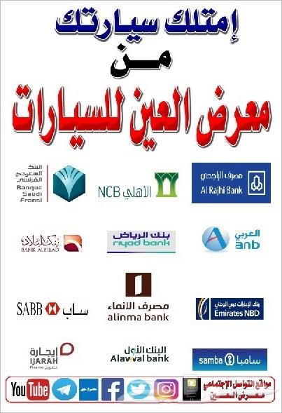 لاندكروزر جي اكس ار2013عداد196000كم