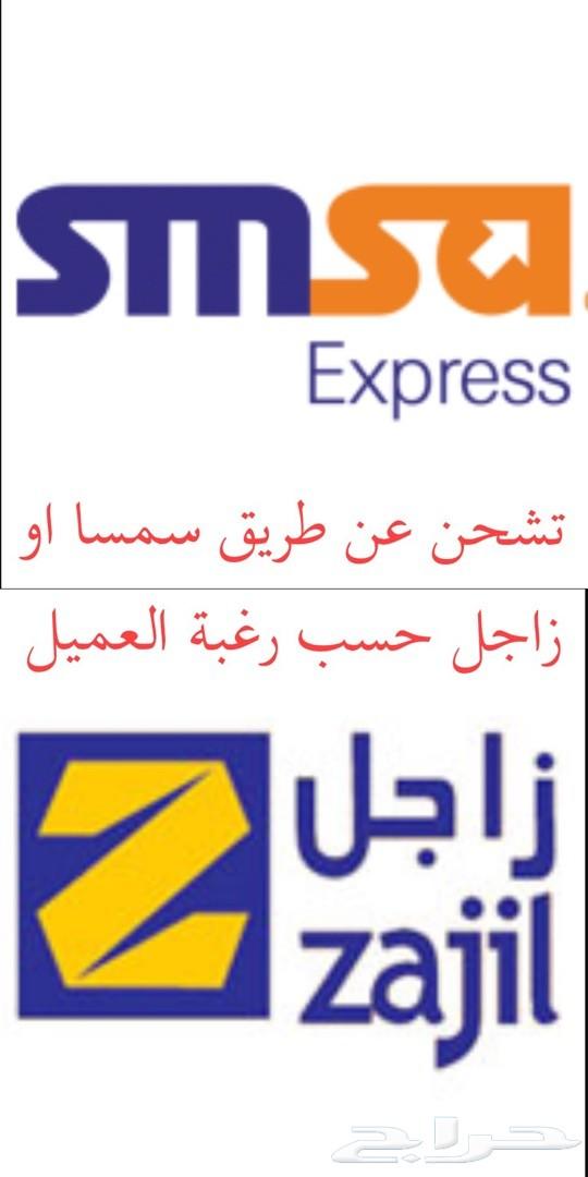 كاتم صوت القزوز بالريموت تشارجر وكل السيارات