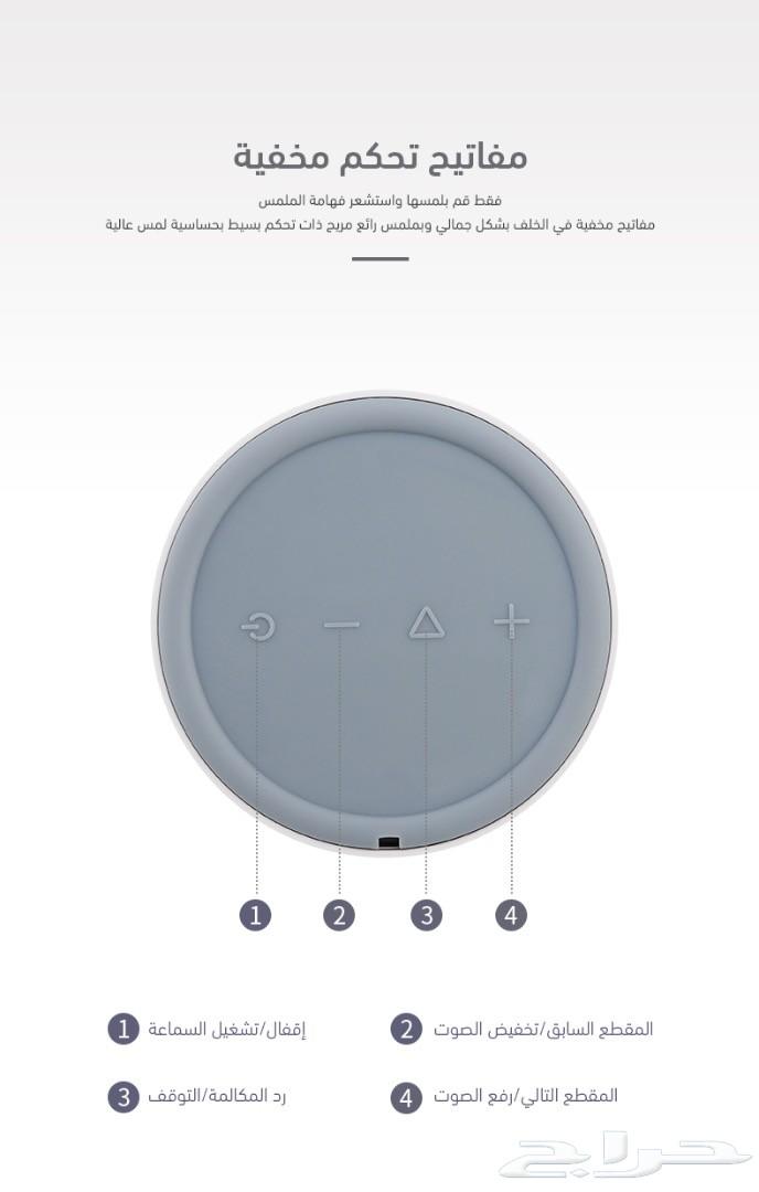 (متوفر) مكبر صوت بلوتوث