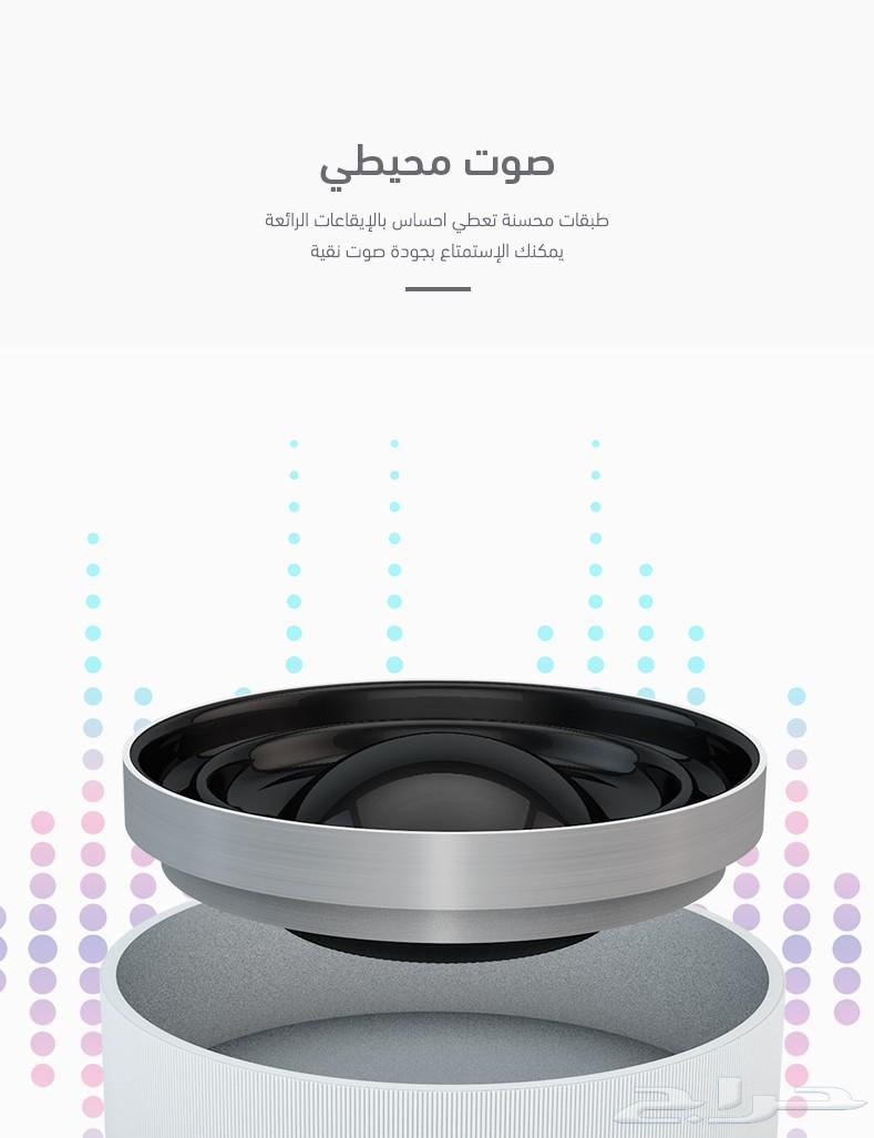 (متوفر) مكبر صوت بلوتوث