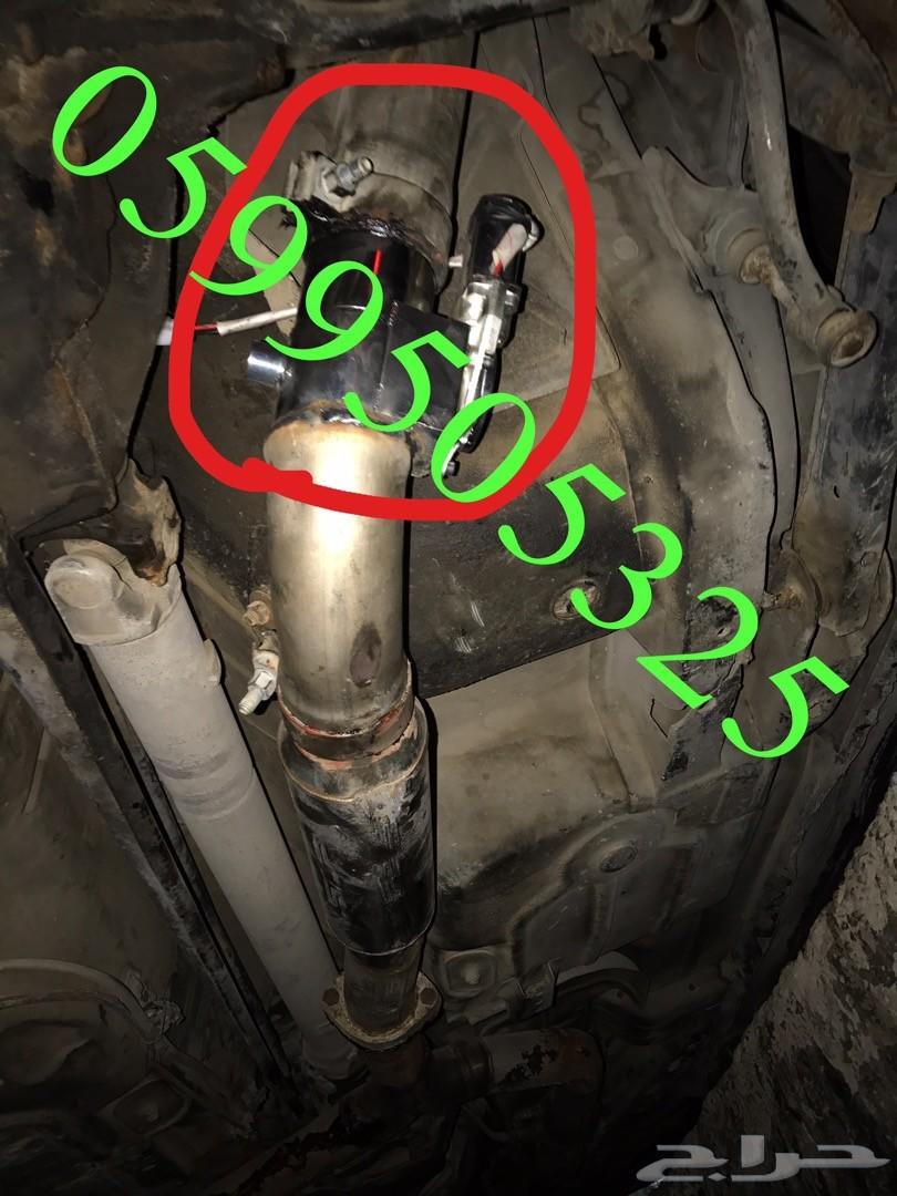 كاتم صوت القزوز بالريموت كابرس وجميع السيارات