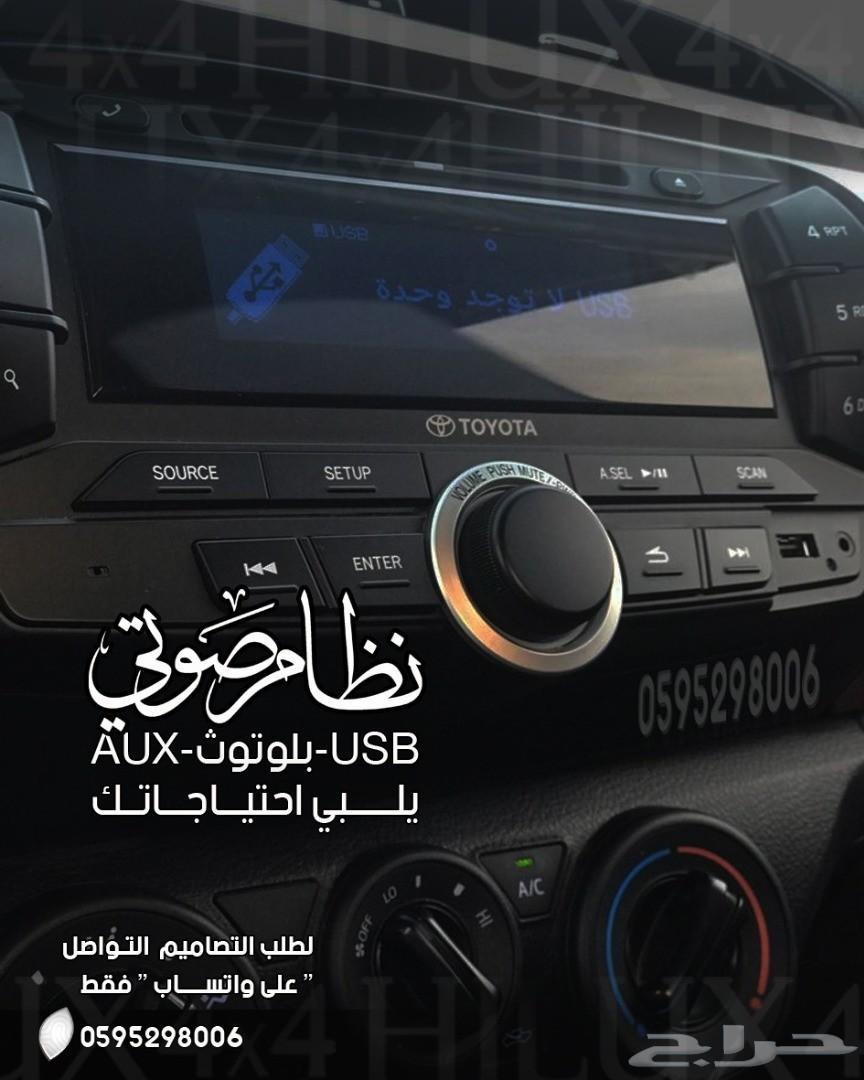 تويوتا هايلوكس دبل 2016