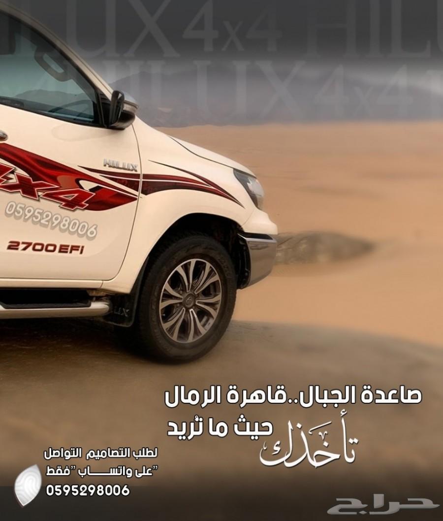 تويوتا هايلوكس دبل 2016
