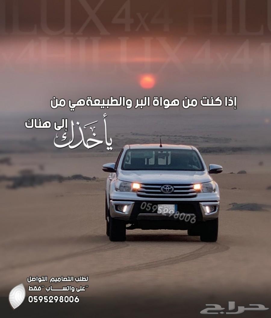 تويوتا هايلوكس دبل 2016