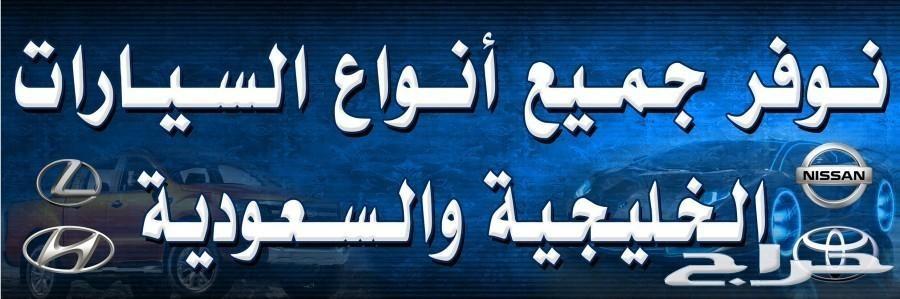 كادنزا 2019 نصف فل بانوراما