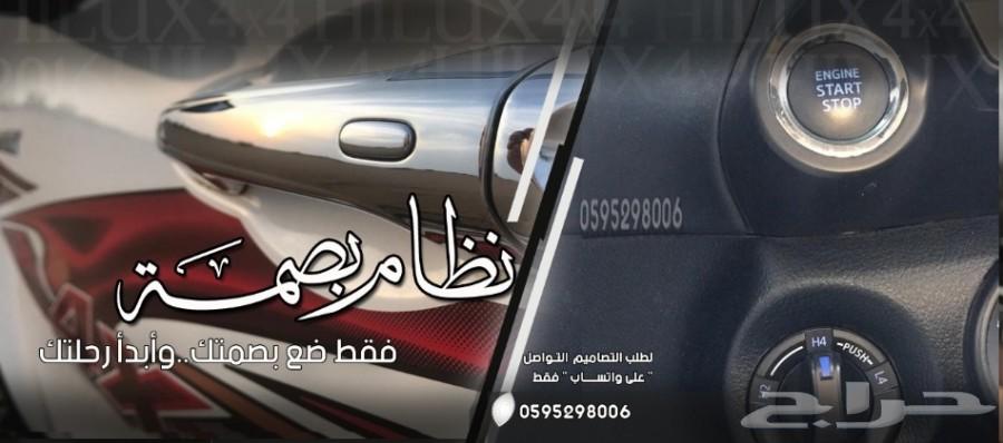 تويوتا هايلوكس دبل 2016