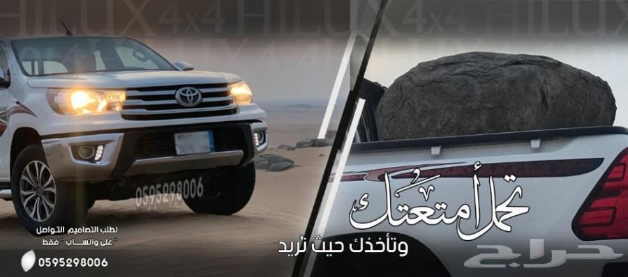 تويوتا هايلوكس دبل 2016