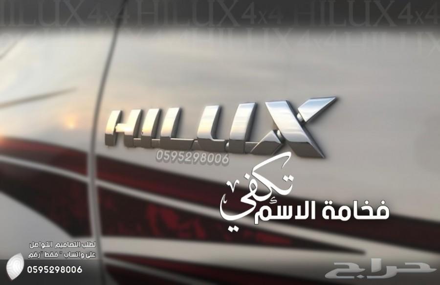 تويوتا هايلوكس دبل 2016