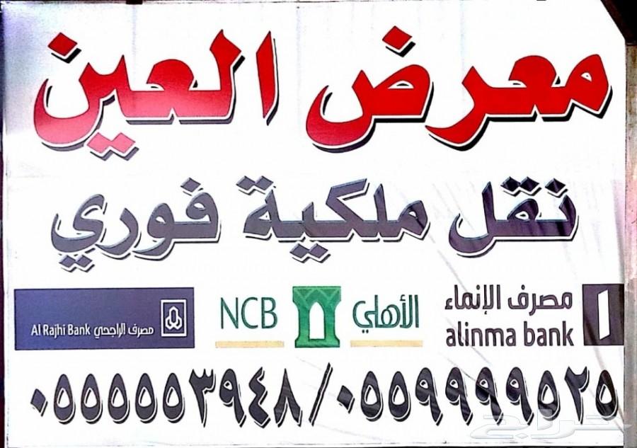 لاندكروزر جي اكس ار2013عداد196000كم