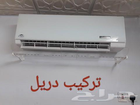 موجه هواء مكيف اسبليت لحمايتك من هواء التكييف