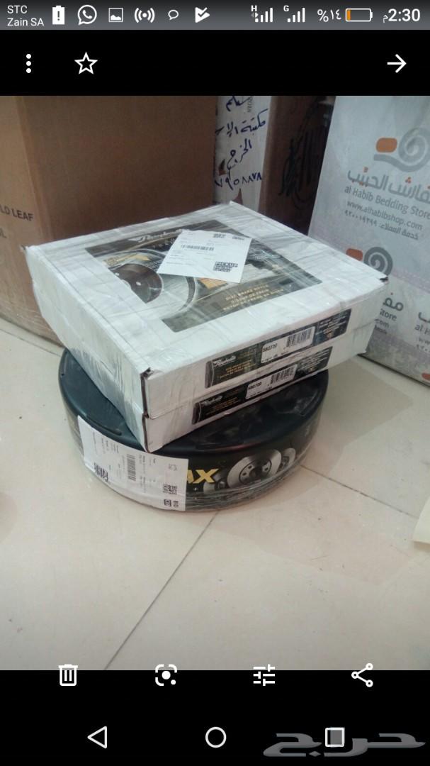 فحمات سراميك وهوبات رياضيه كابرس