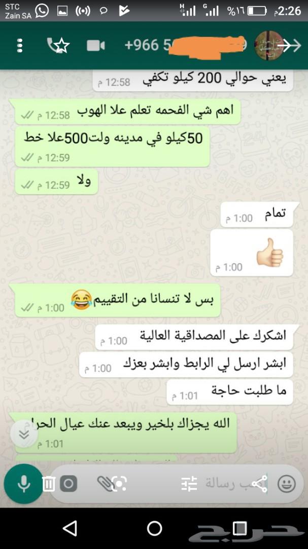 فحمات سراميك وهوبات رياضيه كابرس