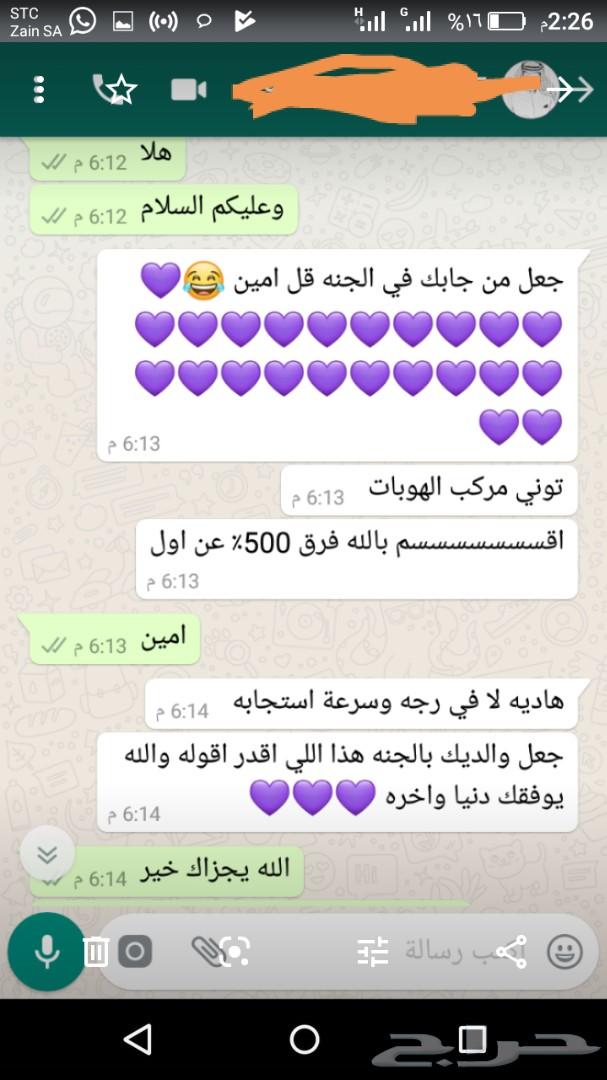 فحمات سراميك وهوبات رياضيه كابرس