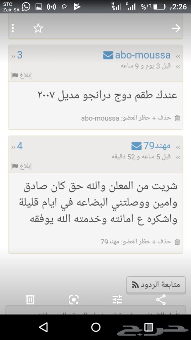 فحمات سراميك وهوبات رياضيه كابرس
