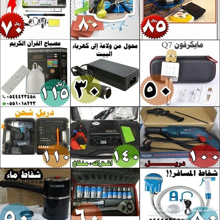 مضخه غسيل سيارات 80 ريال