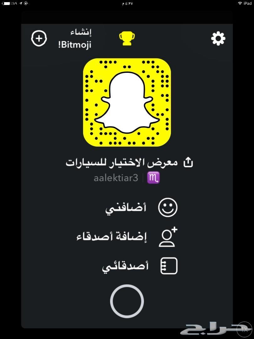 نيسان صنى 2020 طيس
