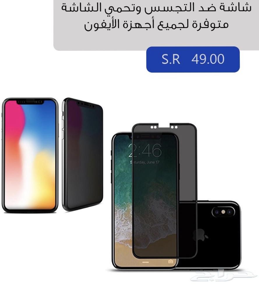 اكسسوارات ابل