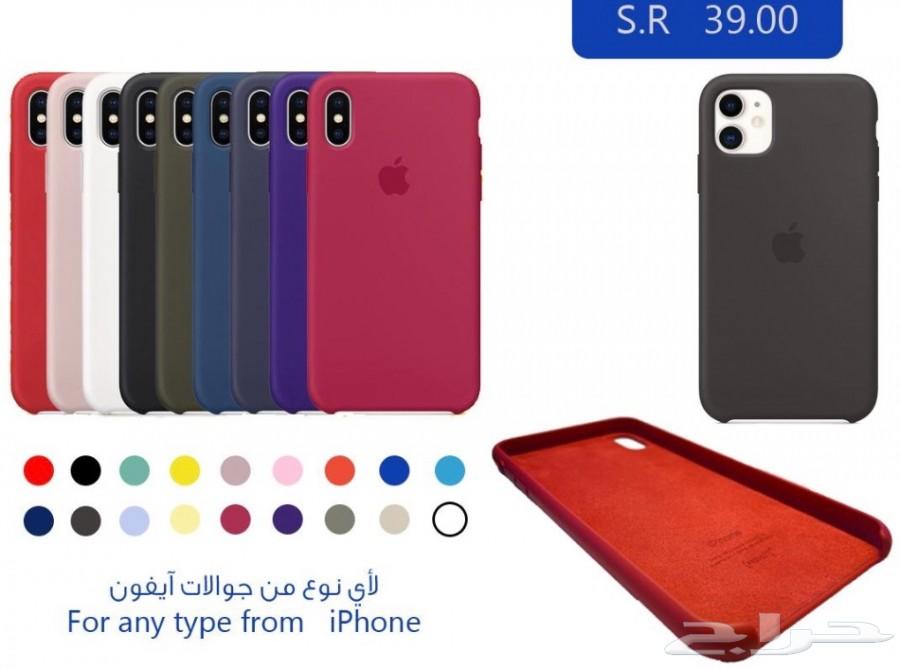 اكسسوارات ابل