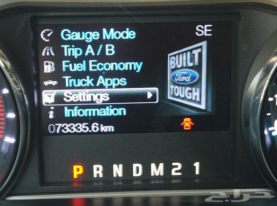 2013 Ford F-250 Lariat Super Crew