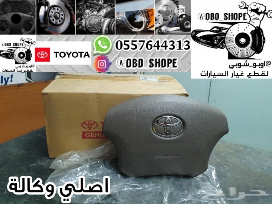 ايرباق جيب لاندكروزر 2003 إلى 2007 اصلي وكالة