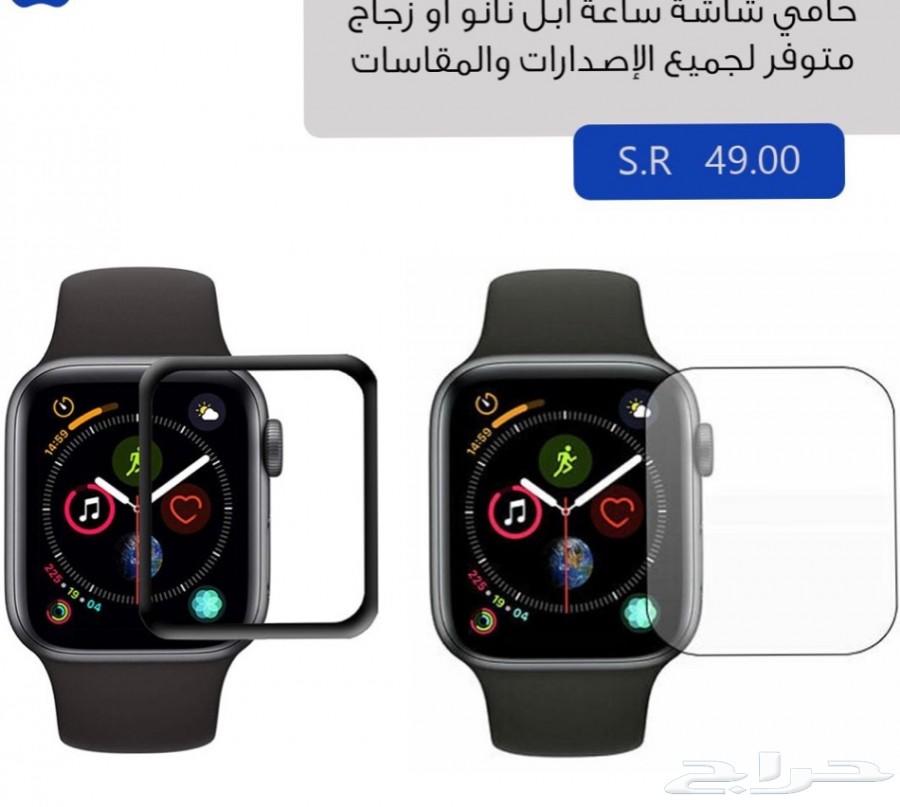 اكسسوارات ابل