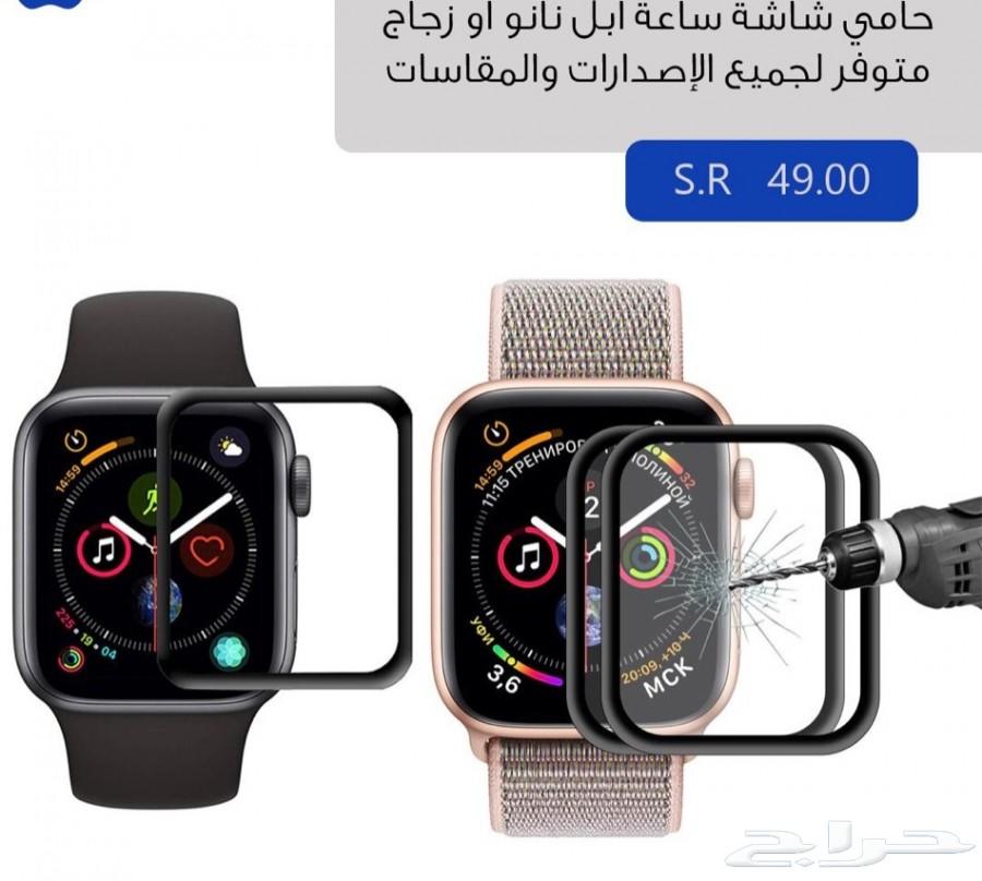 اكسسوارات ابل