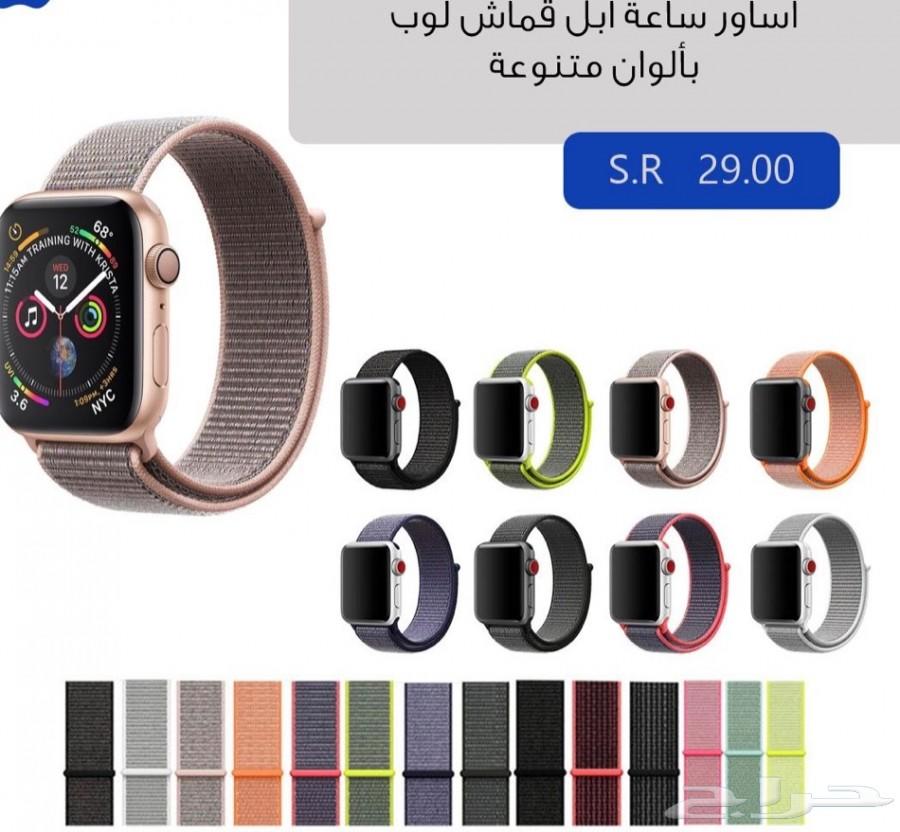 اكسسوارات ابل
