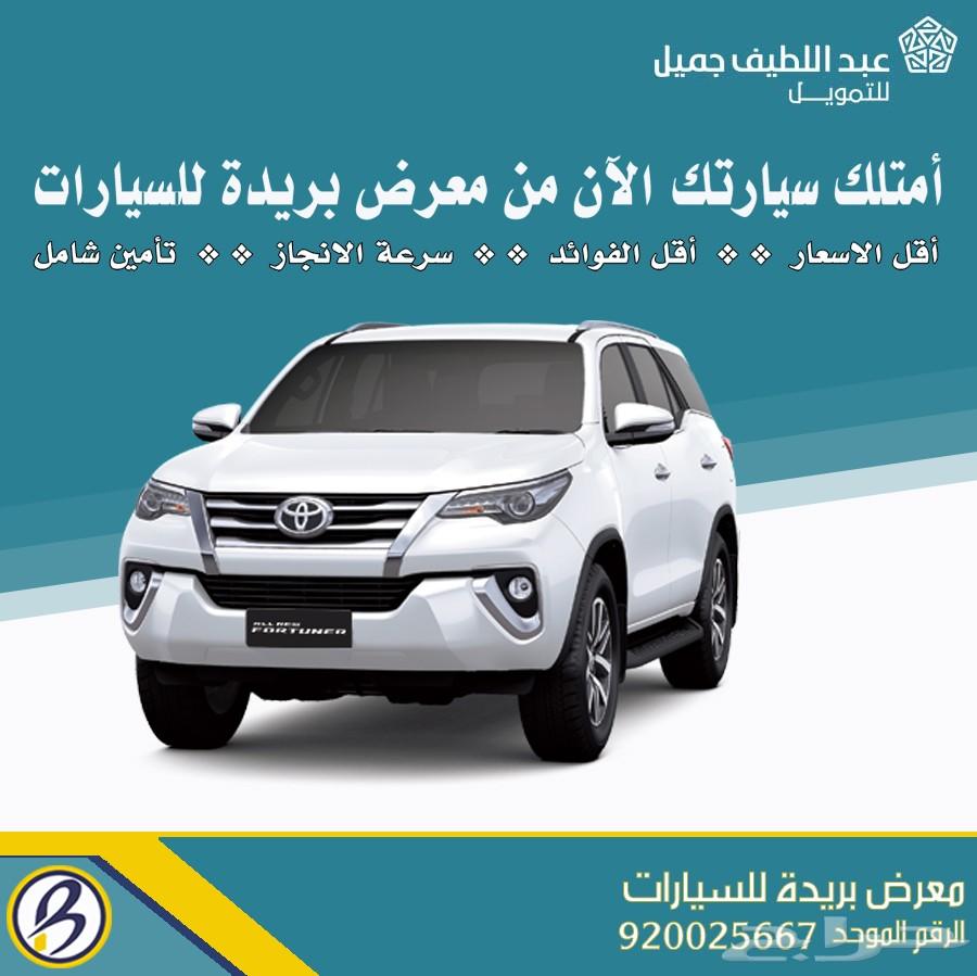 كامري LE استاندر 2019 بريمي 80.000
